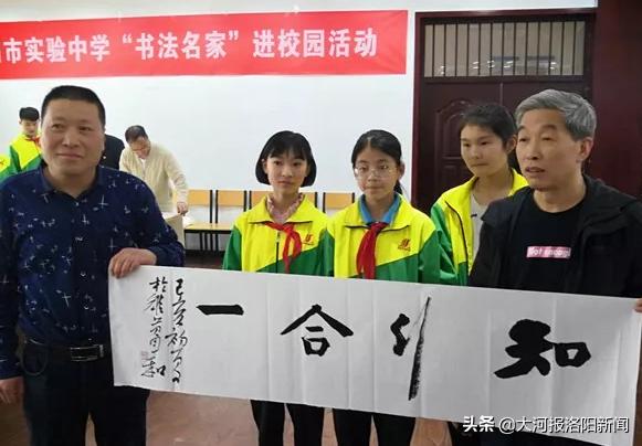 洛阳市小学生书法大赛,篆刻名家走进校园活动现场