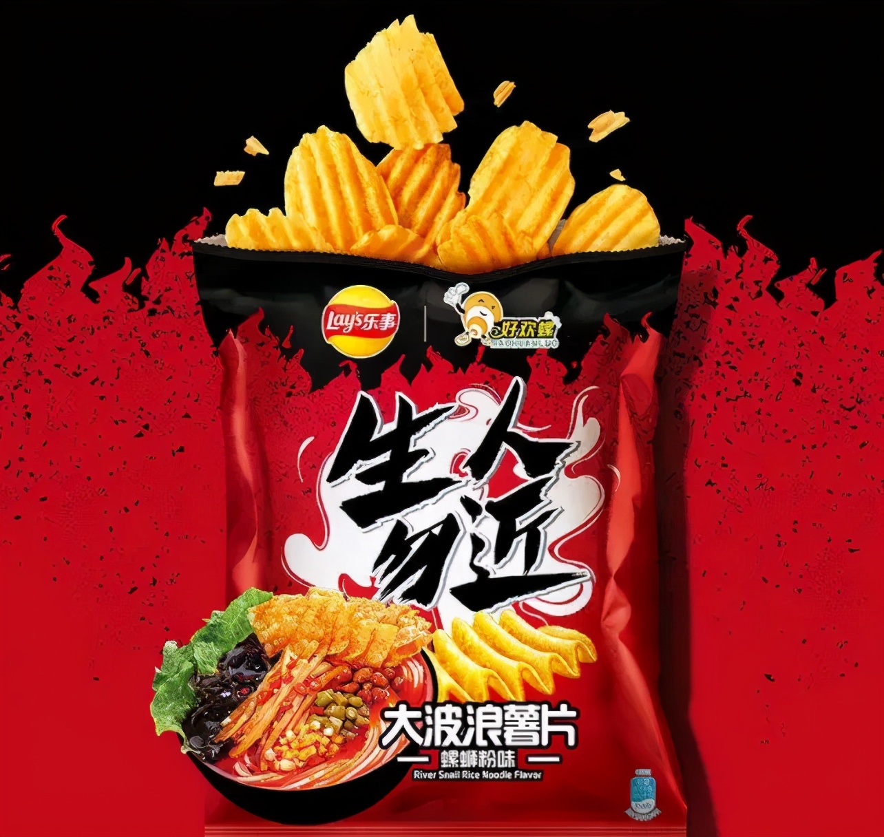 新出乐事薯片测评,乐事最新气泡薯片测评