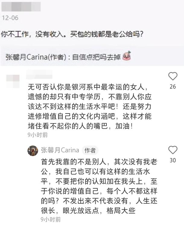 都在离婚？网红黑料、浪子回头，其实今年结婚的9对明星夫妻很甜