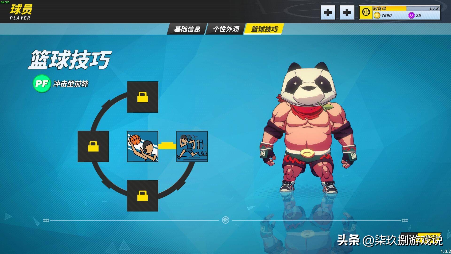 篮球归化球员预测,篮球计划单推荐技巧