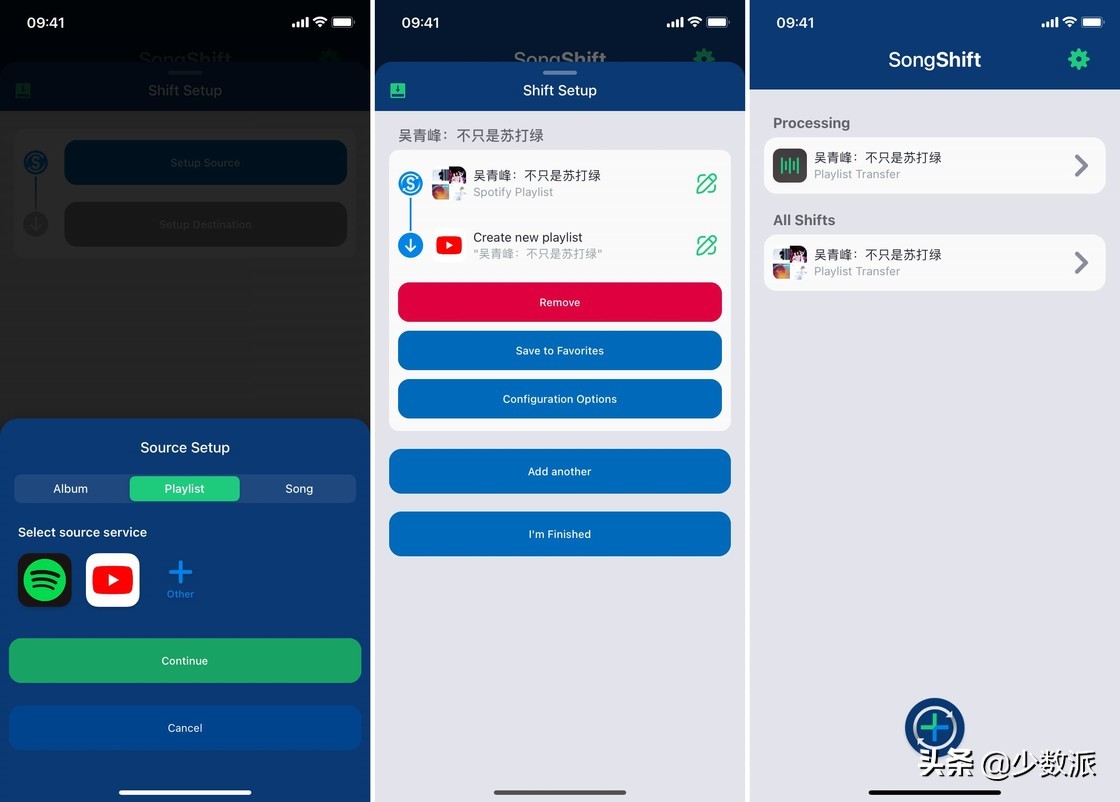 主流音乐平台歌曲,网易云歌单怎么迁移到qq音乐