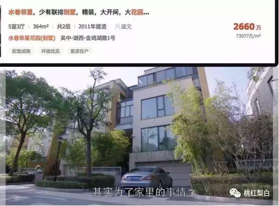 为什么苏明玉比他二哥二嫂混得好,苏明玉二嫂的穿衣风格