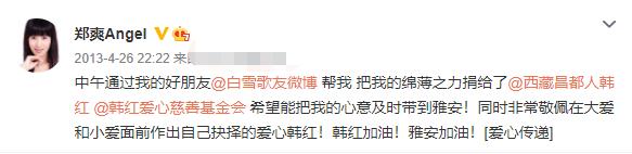 代孕女星事件最新,代孕女星被害事件