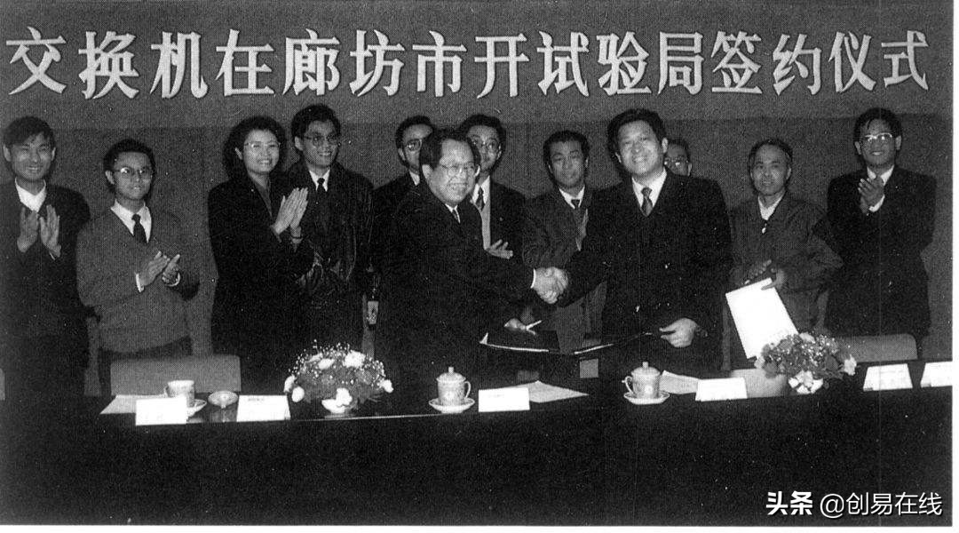 25年前的柳倪之争，让联想的国产芯片梦碎，却意外成就华为逆袭