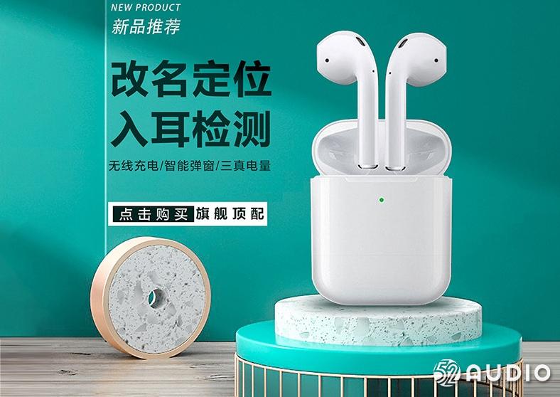 tws耳机销量排行榜,tws四代真无线蓝牙耳机多少钱