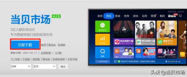 电脑如何远程连接天猫魔盒,天猫魔盒m16c远程安装软件