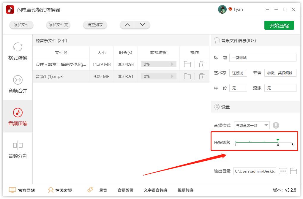 音频文件比较大怎么压缩,oppo手机如何压缩音频文件