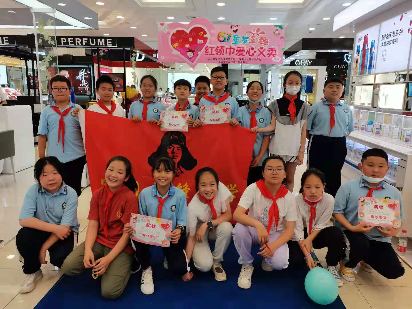 与爱同行的爱心义卖活动,践行雷锋精神爱心义卖