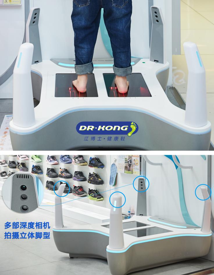 别人家的孩子陈天雨验脚买鞋成好奇宝宝