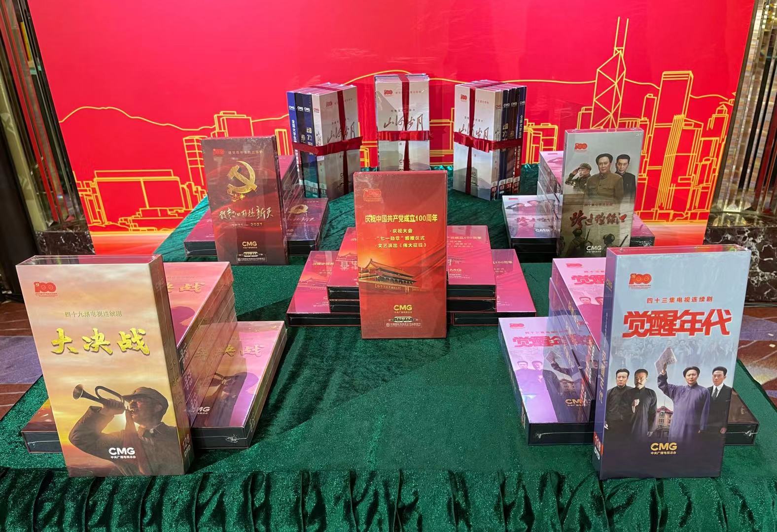 盛世华章光影传颂香港回归演唱会,盛世华章耀香江