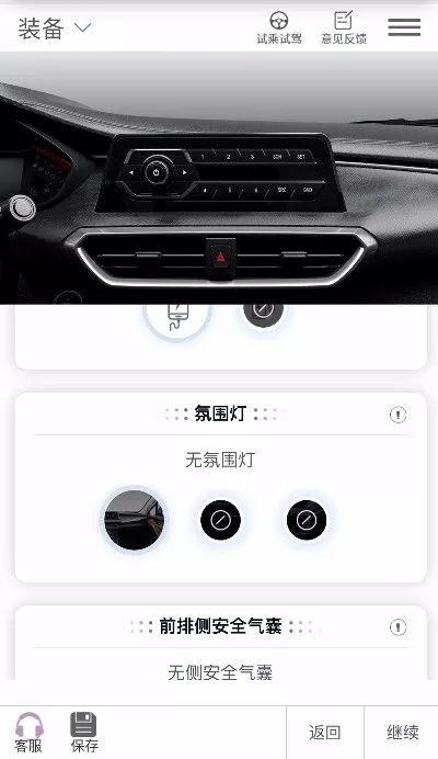 上汽大通maxusg50试驾,上汽大通g50试驾对比广汽传祺gm6