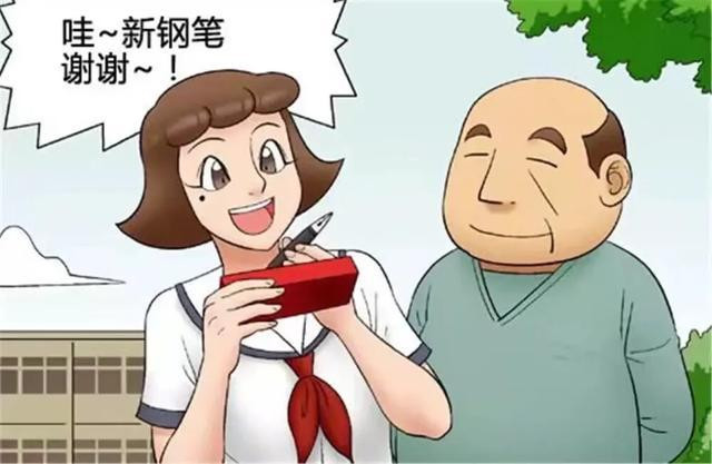 女孩的所有东西都要写上名字,就连男朋友也不例外?（漫画）