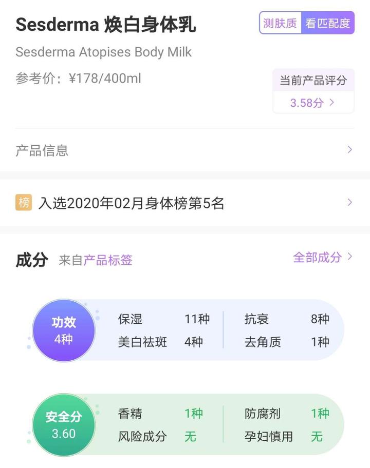 美白身体乳烟酰胺全身变白神器,美白猛药身体乳