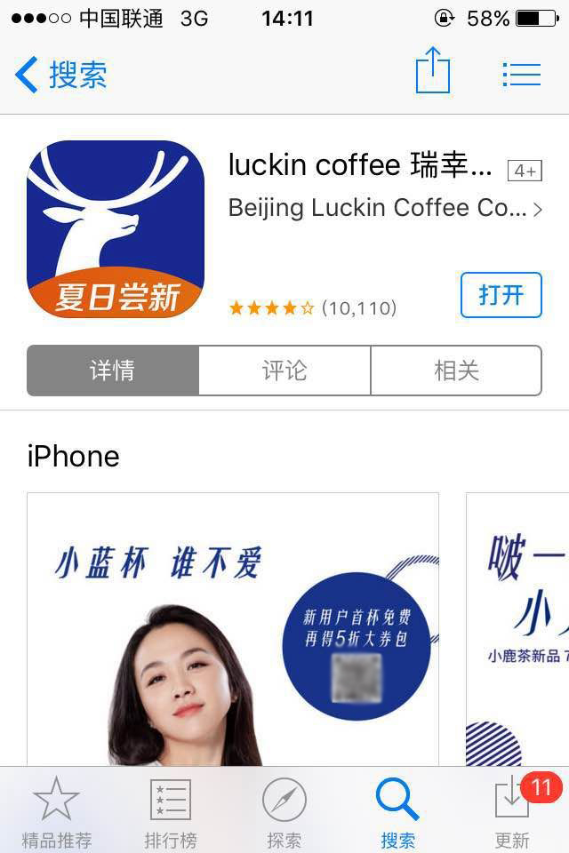 iphone4s现在还值得用嘛,现在的iphone4s还能用么