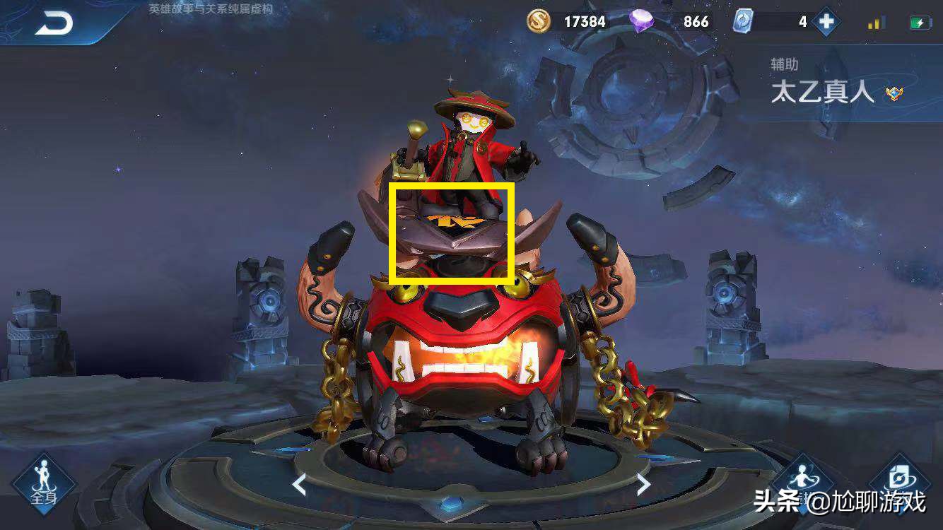 王者荣耀诸葛亮黑板新皮肤爆料,王者荣耀诸葛亮牛年限定新皮肤