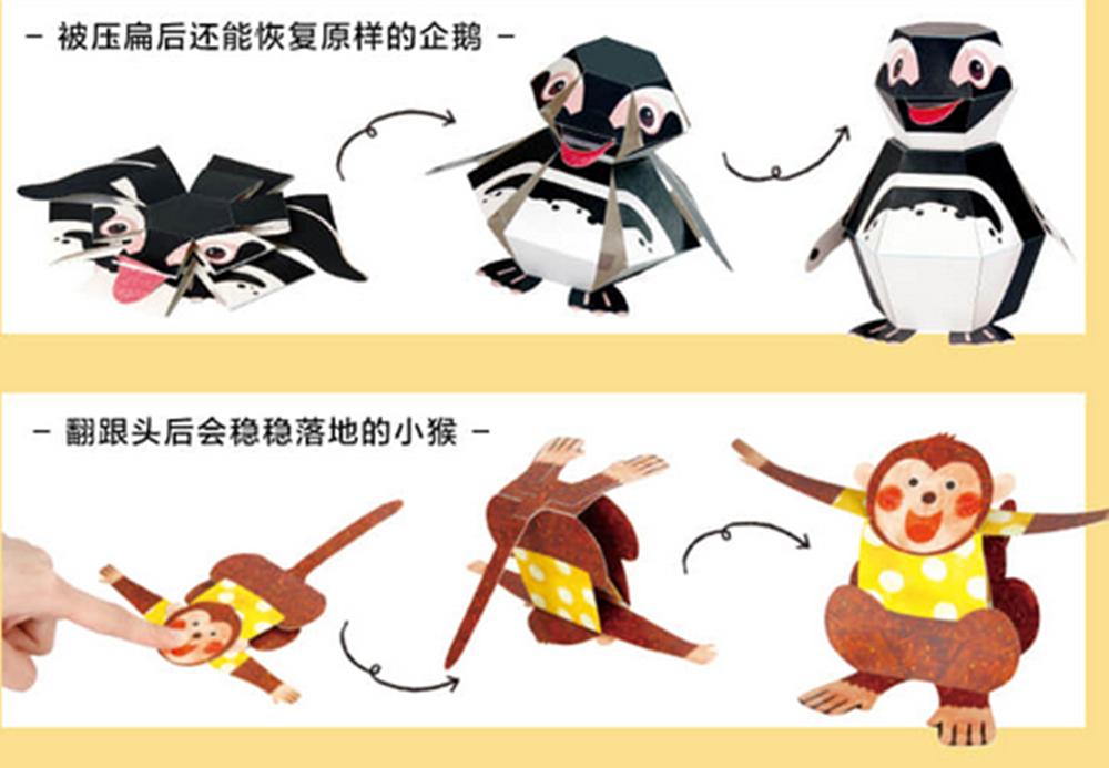 玩折纸是熊孩子？火遍日本的“变态”玩具点醒父母，该给娃启蒙了