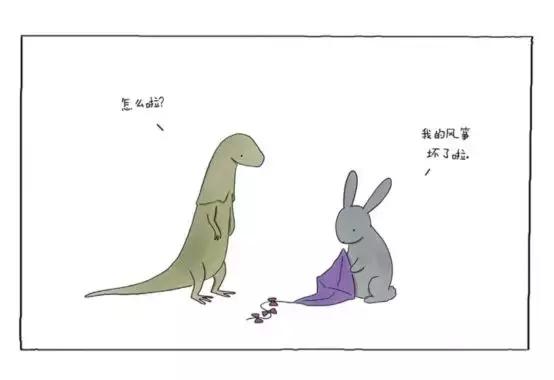 我可以咬一口吗暖心又治愈漫画,我可以咬一口吗在线阅读