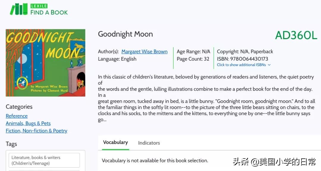 儿童阅读分级读物,大量给孩子阅读分级读物