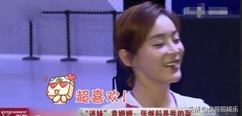 明星情商有多低袁姗姗,盘点明星低情商时刻袁姗姗