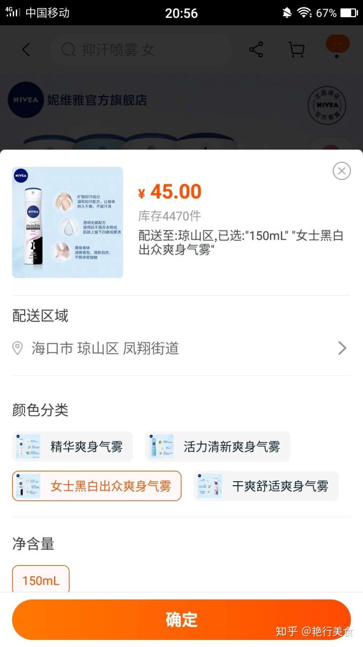 私厨好物分享,私物好物推荐