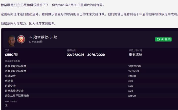 联曼教父LittleFat第七赛季,三