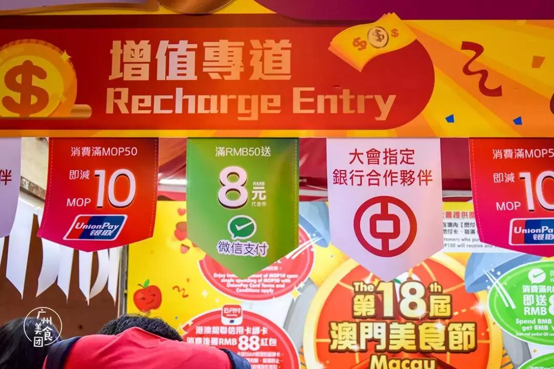 澳门美食节12月4日,澳门美食节一览表