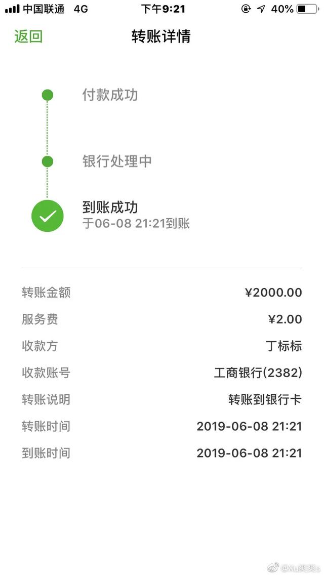 鼎盛国际娱乐*彩博**项目圈钱诈骗