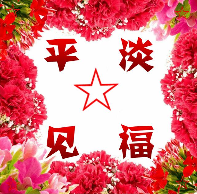 祝你万事如意一帆风顺生意兴隆,祝你顺心顺意生意兴隆