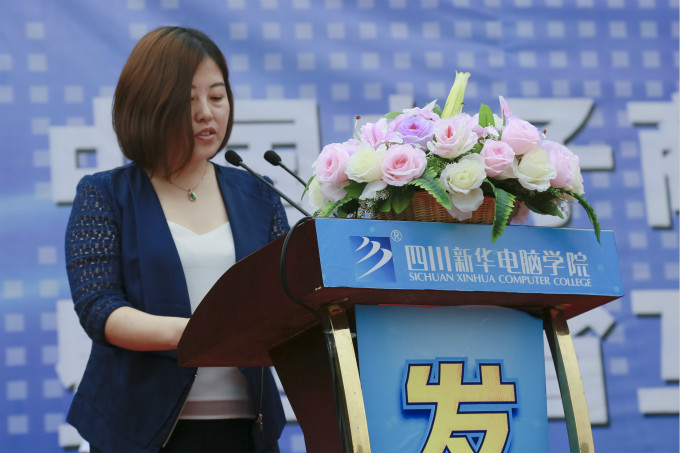 鍥涘窛鏂板崕鏁欒偛,鍥涘窛鏂板崕绉戞妧