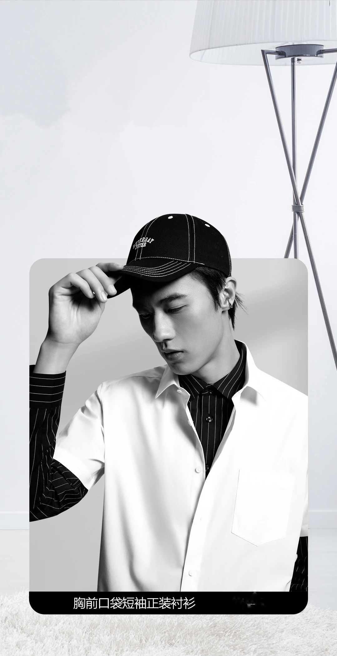 海澜之家职场男士穿搭,海澜之家职场衬衣