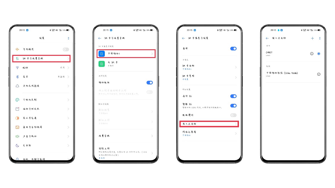 手机信号满格网速慢怎么办,苹果手机满格信号为什么网速不好