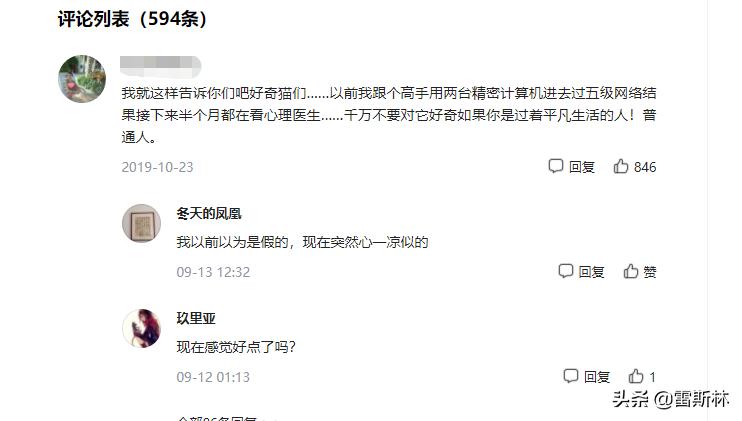 塞尔维亚失踪女孩是被拍卖了吗,塞尔维亚失踪女子被拍卖找到