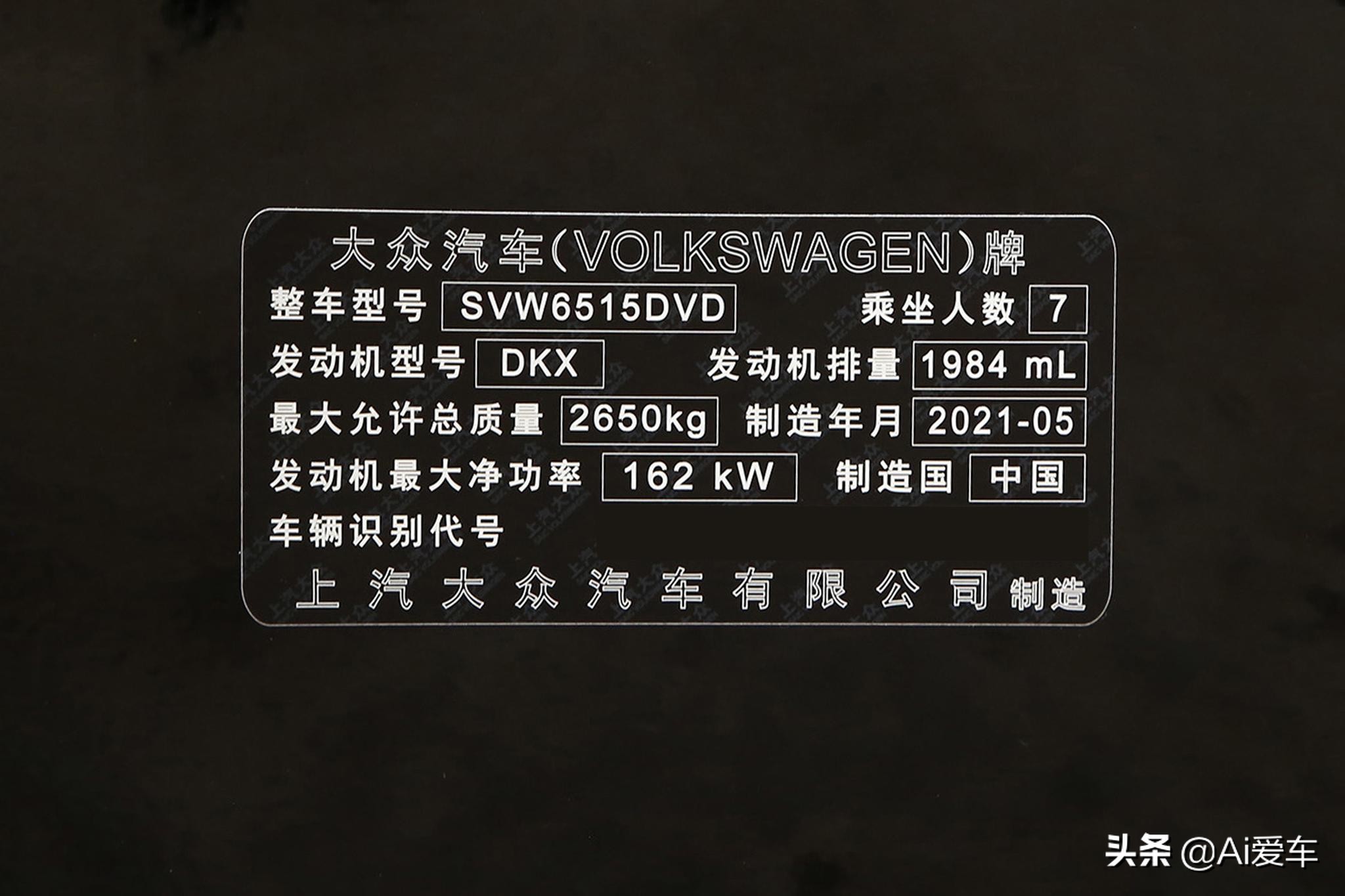 大众7座suv推荐15万左右,大众家用七座suv车推荐