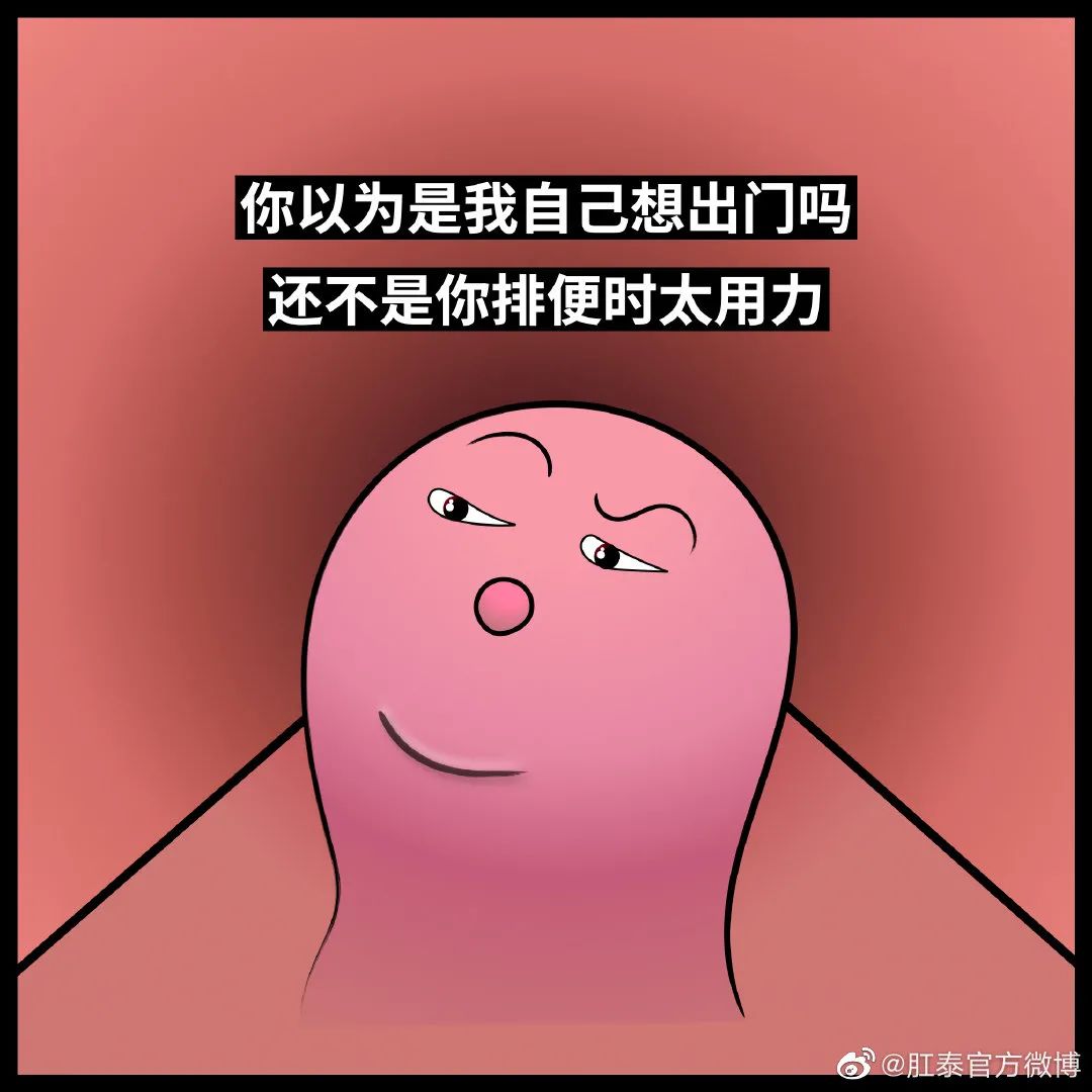 肛泰湿巾广告语,肛泰文案