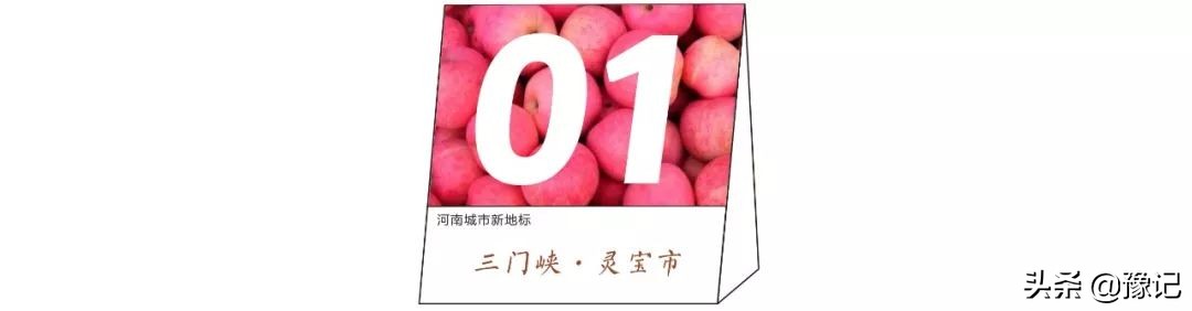 河南冬天的第一场大雪,2019的河南第一场雪