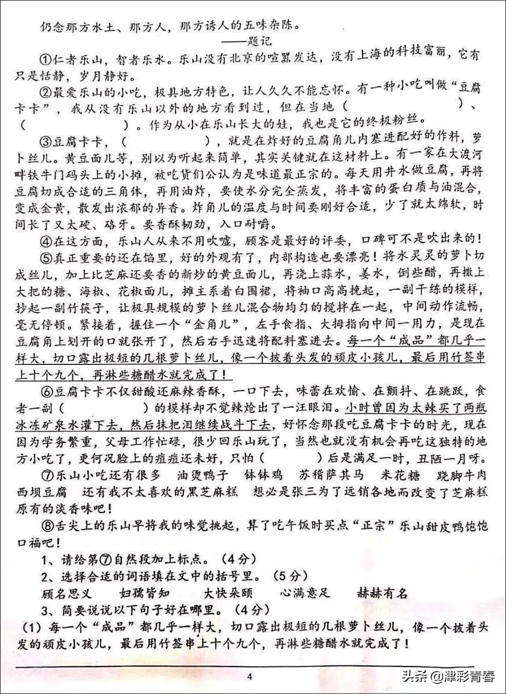 杩欏缇庨璇曞嵎鐏簡,娴佺潃鍙f按鍋氬畬杩欏缇庨璇曞嵎鐏簡