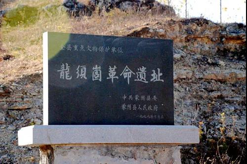 沂蒙山区好地方,山东沂蒙的深山