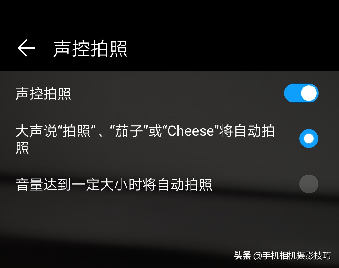 手机拍照下边的三个键在哪里设置,手机拍照的三个按键