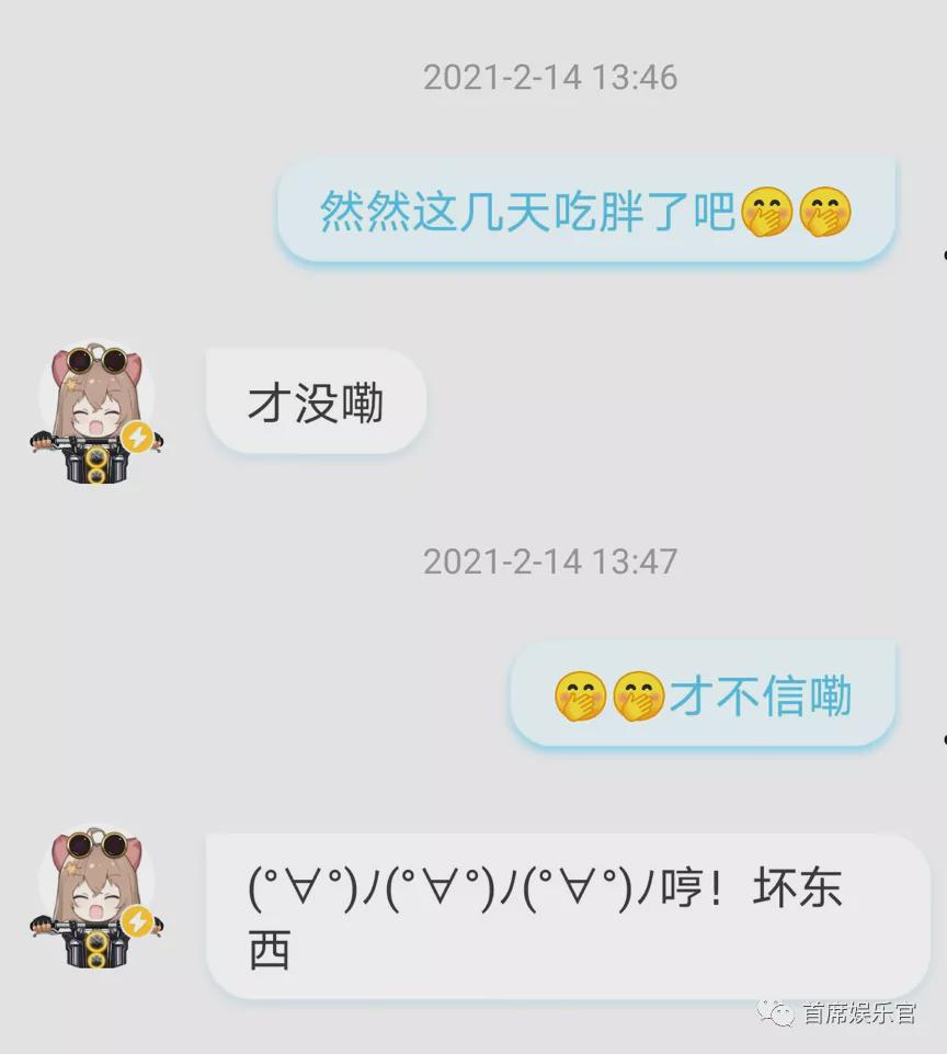 追虚拟偶像的人:虚拟、真情与偏见