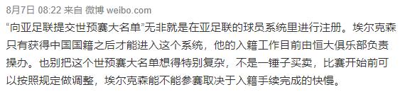 武磊中乙中甲中超进球数,中超武磊单场斩4球