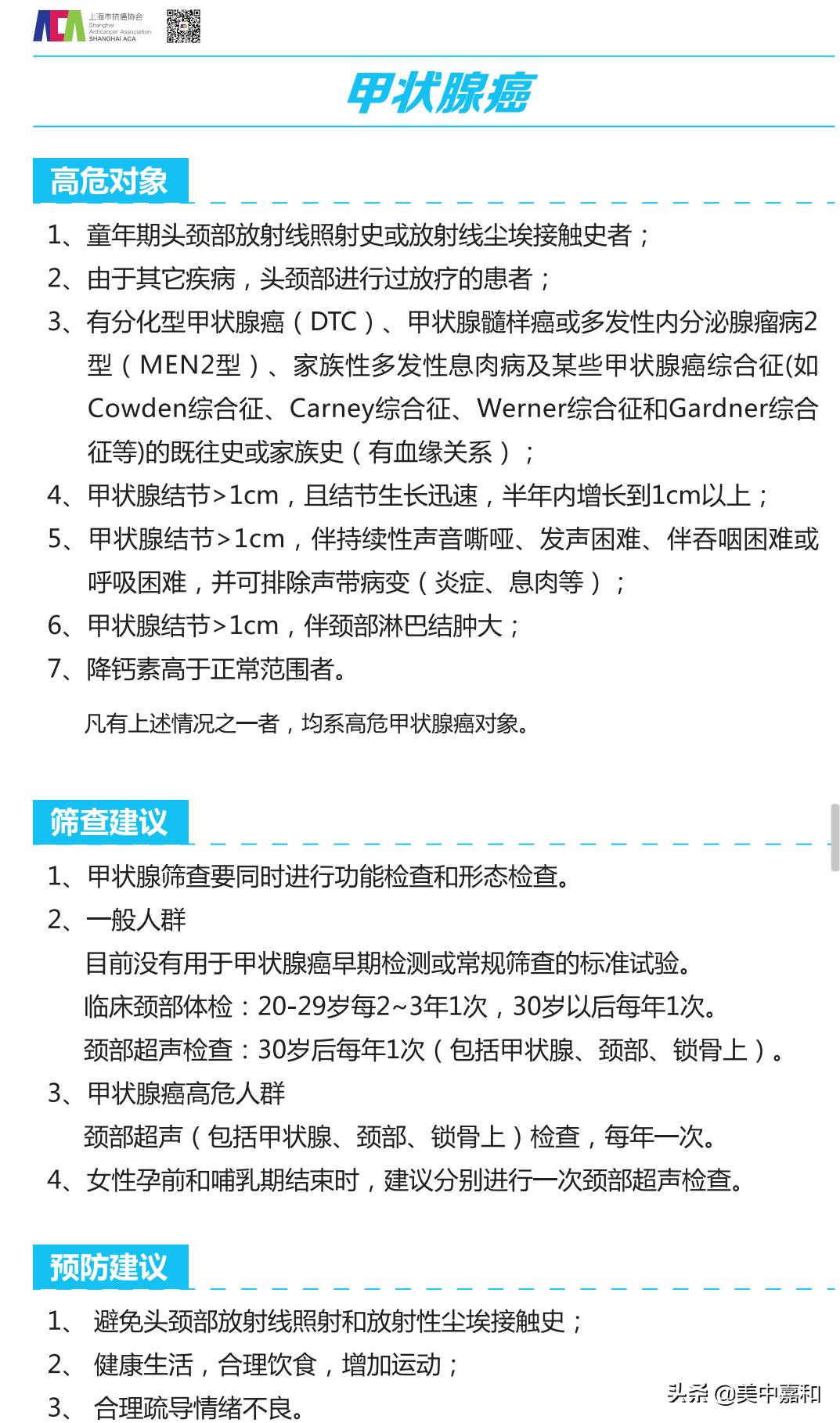 淋巴结肿大其实并没有那么可怕,淋巴结肿大真的治不好吗