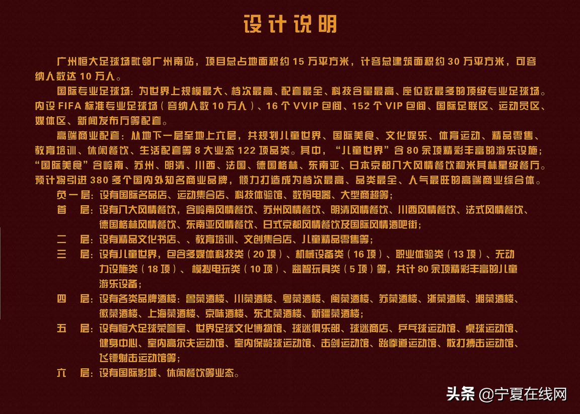 荷花足球场惊艳视频,恒大足球场荷花视频