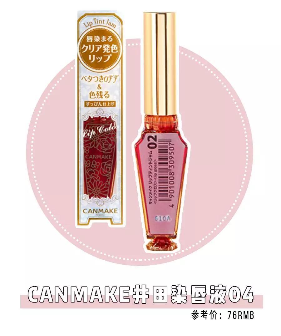 30个买完就后悔单品！“斩男色”、“小金条”全部都是雷！