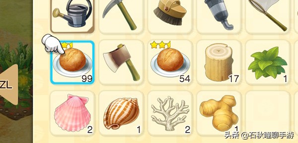 大雄的牧场物语攻略任意门,大雄的牧场物语刷子怎么得