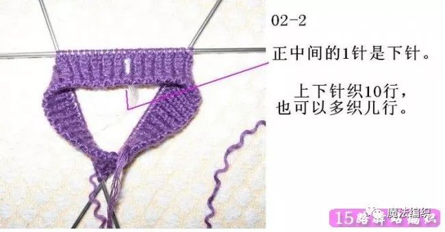 叶子花袜套,叶子花袜套编织教程