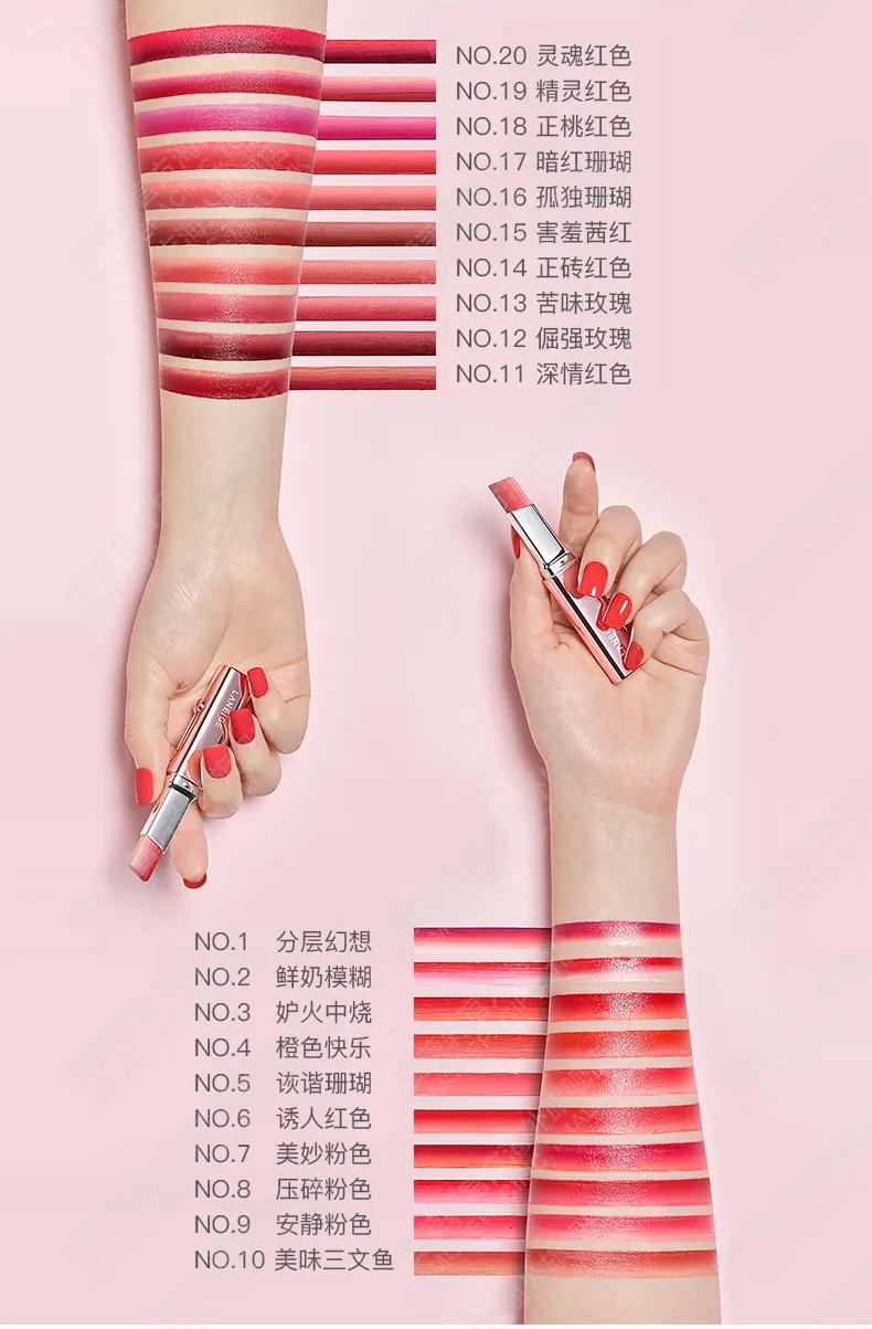 超级好看口红颜色,特别好看的口红