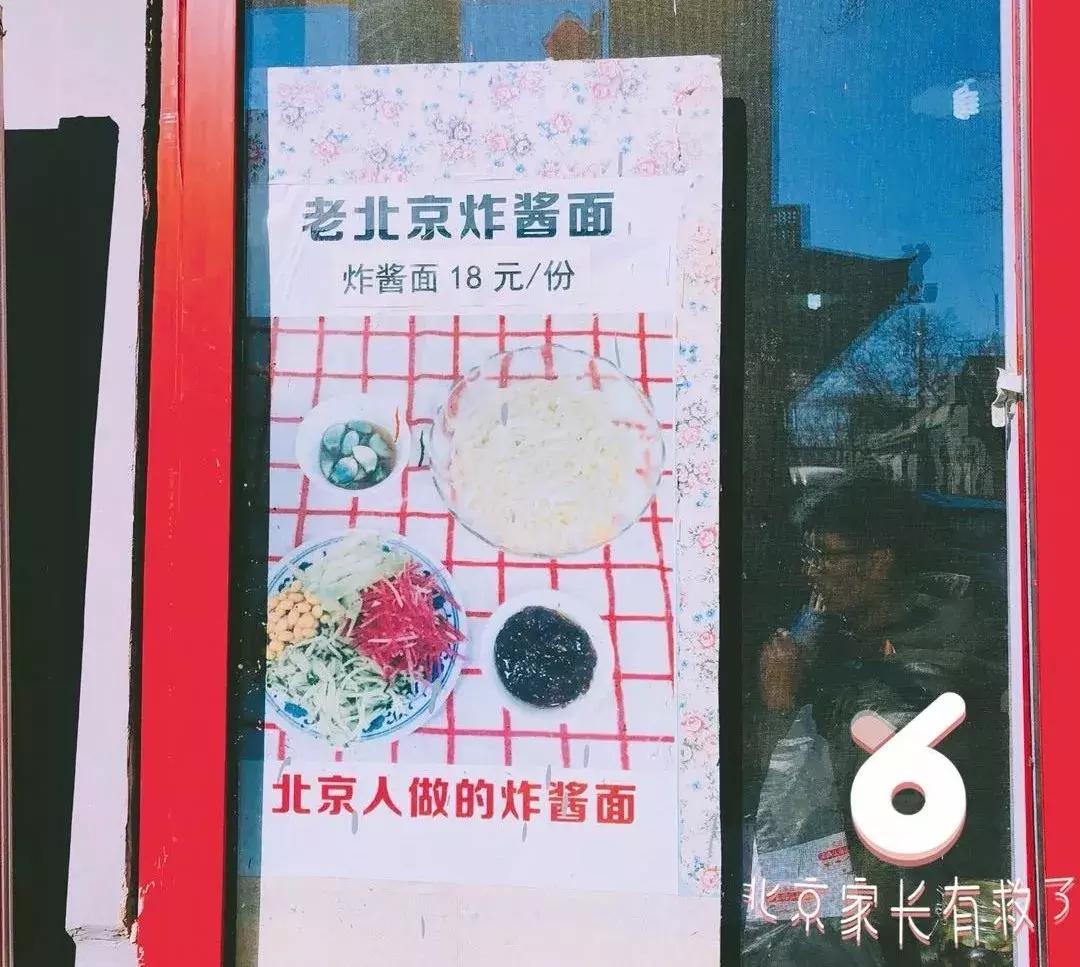 谢霆锋十二道美食,谢霆锋推荐的小吃在哪里