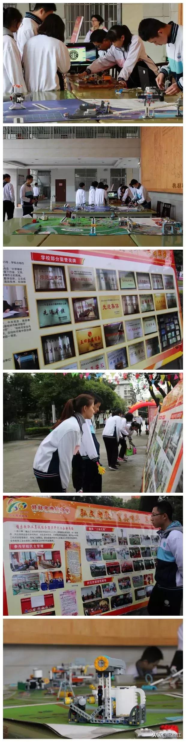 筚路蓝缕玉汝于成读音,筚路蓝缕玉汝于成谁写的