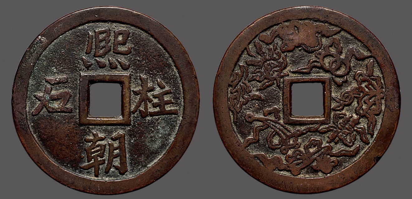 寓意吉祥的钱币,钱币代表吉祥如意的都有哪些