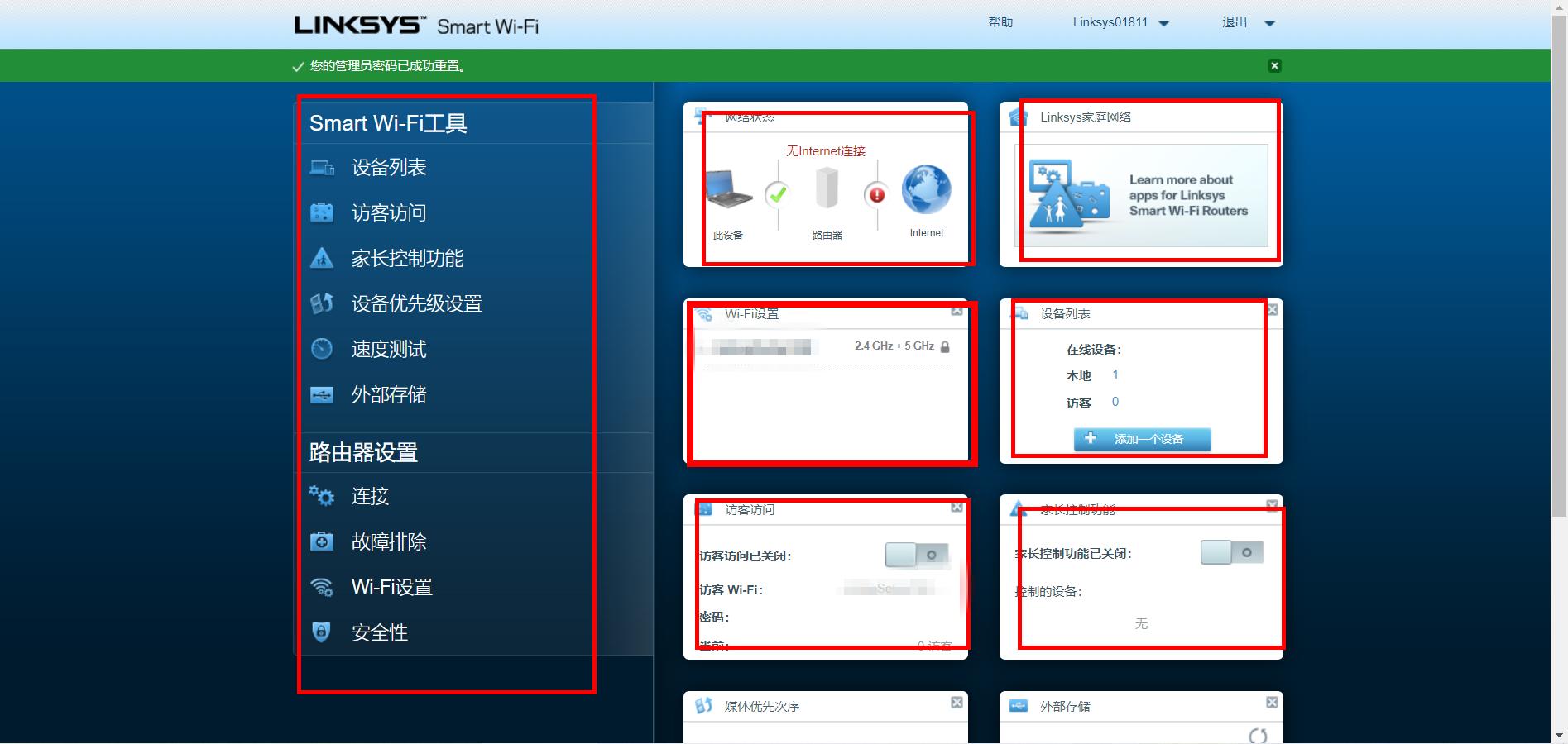 家用主路由如何选，近期值得买的家用主路由推荐